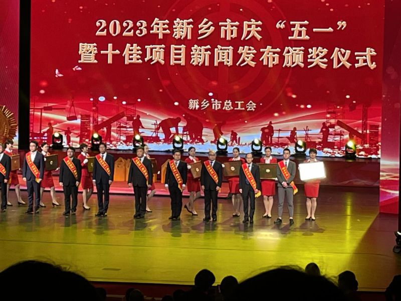 不負(fù)韶華 載譽(yù)前行——銀金達(dá)五一、五四獲多項(xiàng)市級(jí)榮譽(yù)