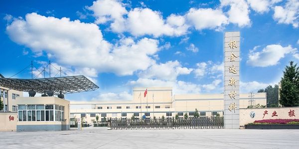 喜訊！銀金達(dá)新材料公司榮獲河南省專利獎(jiǎng)