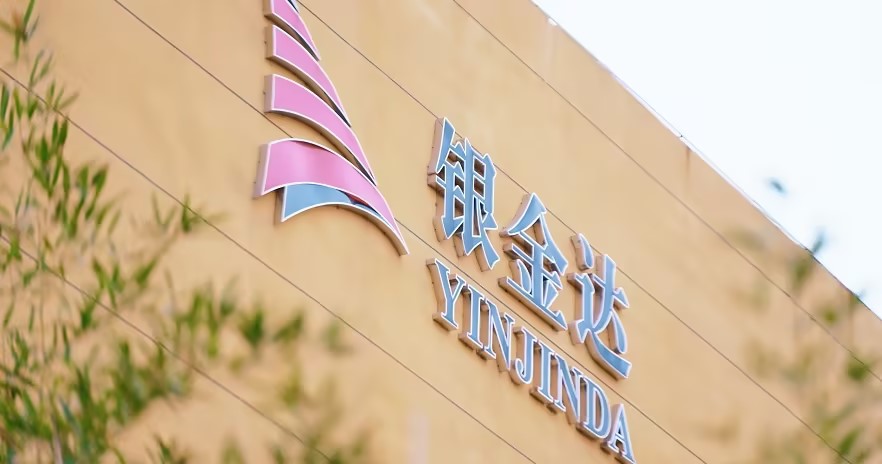 喜訊！銀金達(dá)新材料入選河南省數(shù)字化能碳管理中心